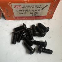 10.9级半圆头内六角10mm型号