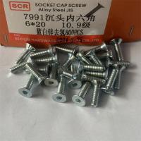 10.9级镀锌沉头内六角6mm型号