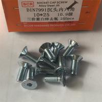 10.9级镀锌沉头内六角10mm型号