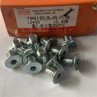 10.9级镀锌沉头内六角12mm型号