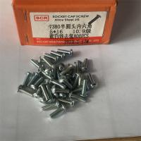 10.9级镀锌半圆头内六角4mm型号