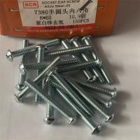 10.9级镀锌半圆头内六角8mm型号