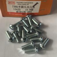 10.9级镀锌半圆头内六角10mm型号