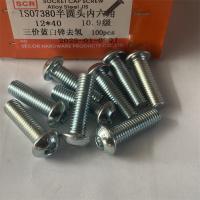 10.9级镀锌半圆头内六角12mm型号