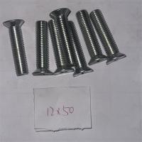 4.8级镀锌十字沉头12mm型号