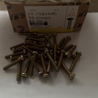 8.8级镀彩十字半圆头5mm型号