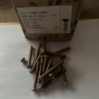 8.8级镀彩十字半圆头6mm型号