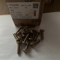 8.8级镀彩十字半圆头8mm型号