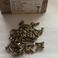 8.8级镀彩十字沉头5mm型号