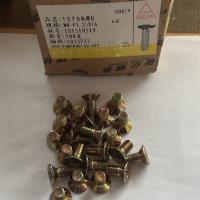 8.8级镀彩十字沉头8mm型号