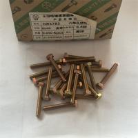 8.8级镀彩外六角4mm型号