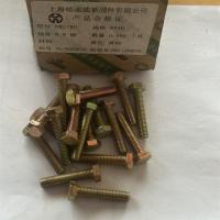 8.8级镀彩外六角8mm型号