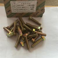 8.8级镀彩外六角10mm型号