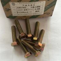 8.8级镀彩外六角12mm型号