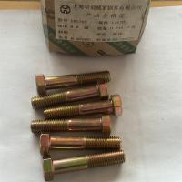 8.8级镀彩外六角14mm型号