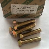 8.8级镀彩外六角18mm型号