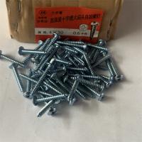 高强自攻螺丝大扁头粗度4mm型号