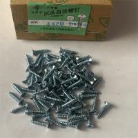 高强自攻螺丝沉头粗度4mm型号