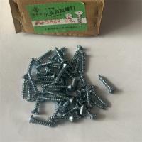 高强自攻螺丝沉头粗度5mm型号