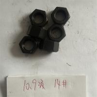 10.9级螺帽