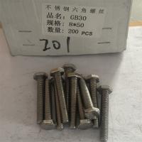 201不锈钢外六角粗度8mm型号