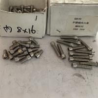 201不锈钢内六角粗度8mm型号