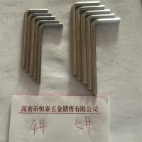 201不锈钢内六角扳手4# 5#