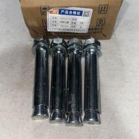 天猴膨胀螺丝粗度14mm型号