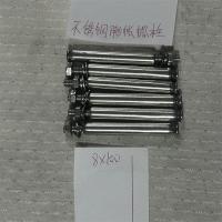 304不锈钢膨胀螺丝粗度8mm型号