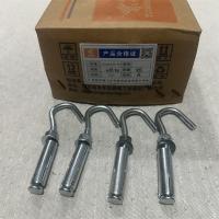 膨胀螺丝勾 6 8 10 12 12加长