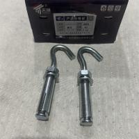 膨胀螺丝勾 6 8 10 12 12加长