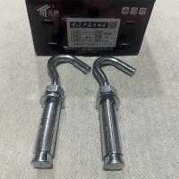 膨胀螺丝勾 6 8 10 12 12加长