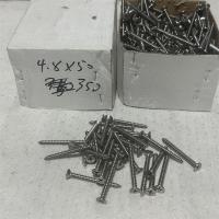 304不锈钢沉头自攻丝型号