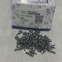 304不锈钢六角华司钻尾丝型号