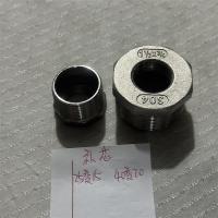 304不锈钢管件 补芯