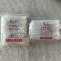 友信尼龙扎带 粗度3mm型号