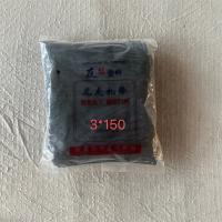 友信尼龙扎带 粗度3mm型号