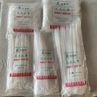 友信尼龙扎带 粗度4mm型号