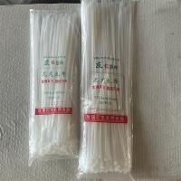 友信尼龙扎带 粗度5mm型号