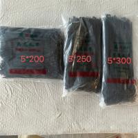 友信尼龙扎带 粗度5mm型号