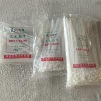 友信尼龙扎带 粗度8mm型号