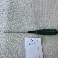 绿林螺丝刀十字 粗度4mm型号