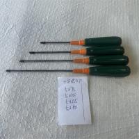 绿林螺丝刀十字 粗度5mm型号