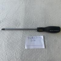 穿心螺丝刀十字粗度8mm型号