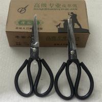 老实人黑柄高级专业皮革剪P01裸包装