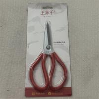 王麻子防锈套管剪P2#