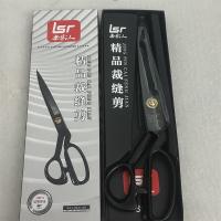 老实人精品裁缝剪