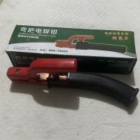 弯把电焊钳1000A
