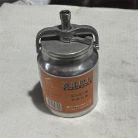 金力马油漆喷枪509502