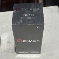 黑客喷漆壶PC-1下壶 77下 1000ml